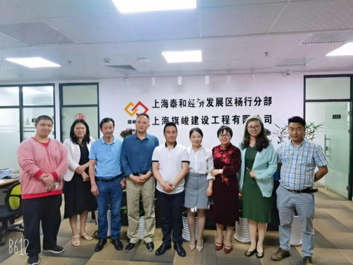 走進(jìn)會(huì)員單位 上海旗峻建設(shè)攜手峻奇科技，匠心構(gòu)筑城市新未來(lái)