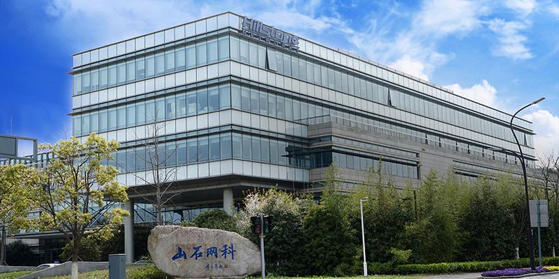 山石網科2024半年報 業績穩健增長，網絡安全領域表現強勁